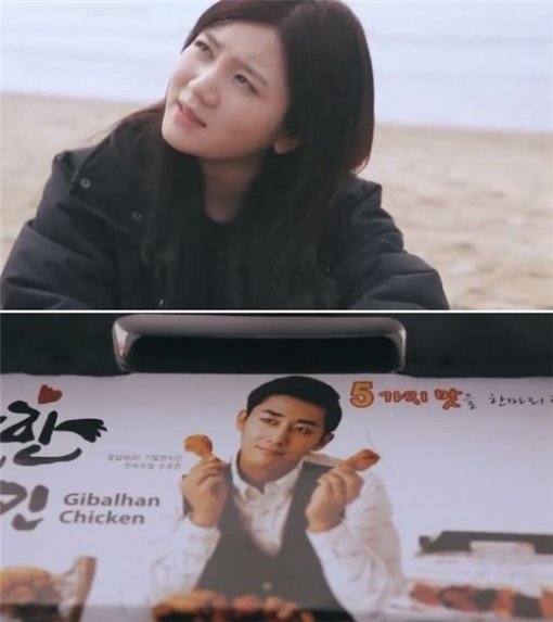“너 어디서 반마리니?”  이태임 예원 패러디 광고에 ‘폭소’…“언니 치킨 마음에 안 들죠”