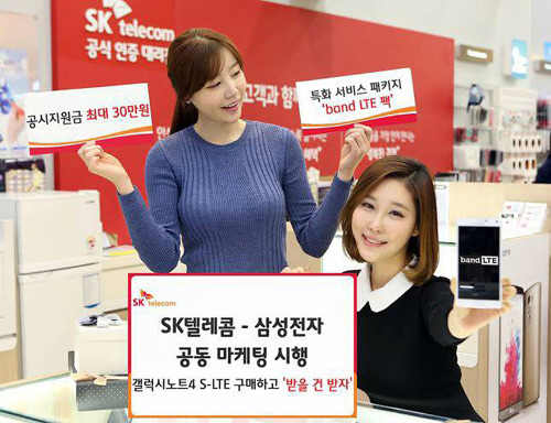 [디자인 경영]SK텔레콤, 브랜드 성공신화 이어갈 ‘band LTE’