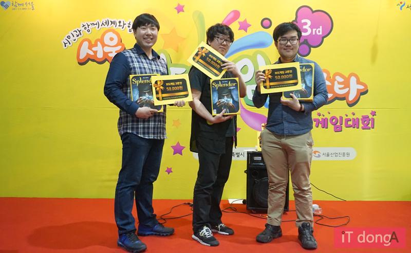 온 가족이 하나되는 놀이 축제, 제3회 보드게임 페스타