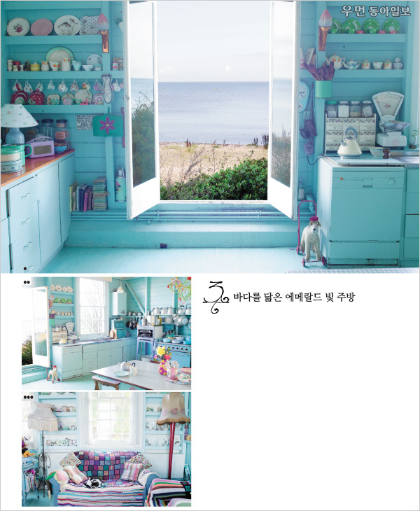 [우먼 동아일보] 부엌 찾아 세계 여행~ STYLISH KITCHEN