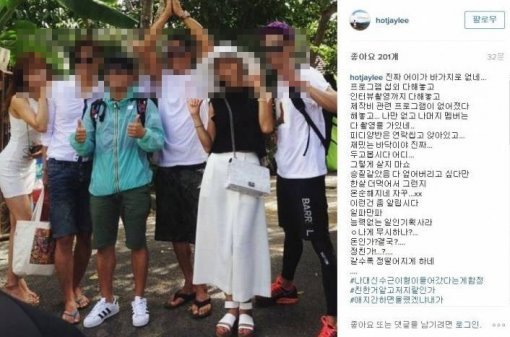 이정 더 서퍼스 출연 취소 해명에 오해 풀었다고? 나도 좀 같이 풀자 발끈