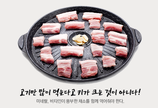 [유아·초등] 「여름 특집」 여름방학 어린이 성장운동