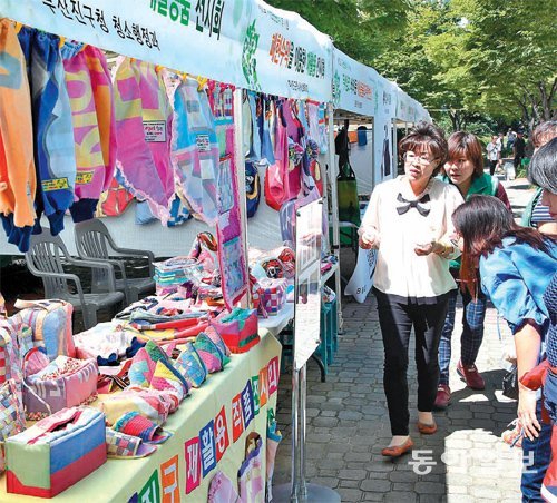 [부산/경남]재활용 생활용품 시민 나눔장터