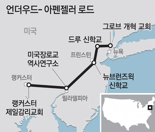 자신을 낮추며 헌신-봉사의 삶…한국교회 영성의 뿌리 내려