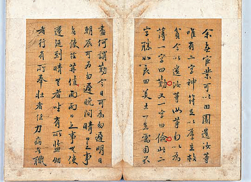‘보물 경매’ 완판
