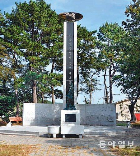 [광주/전남]박창근 상사 추모공원 제막식 10일 열려