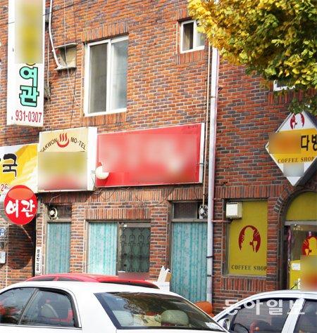 성주 참외향 삼킨 티켓다방 커피향