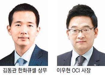 태양광 사업, 3세들의 ‘해뜰 날’ 보여줄까