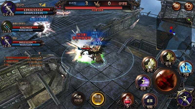 모바일 RPG의 이상향을 꿈꾸다. 이데아