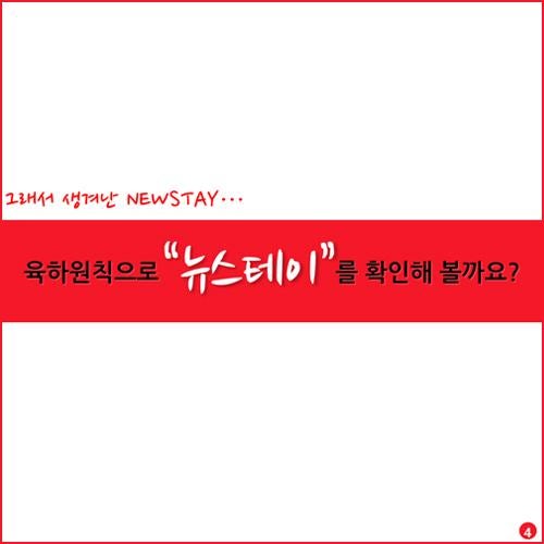 육하원칙 이미지