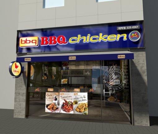비비큐, 맞춤형 창업 지원