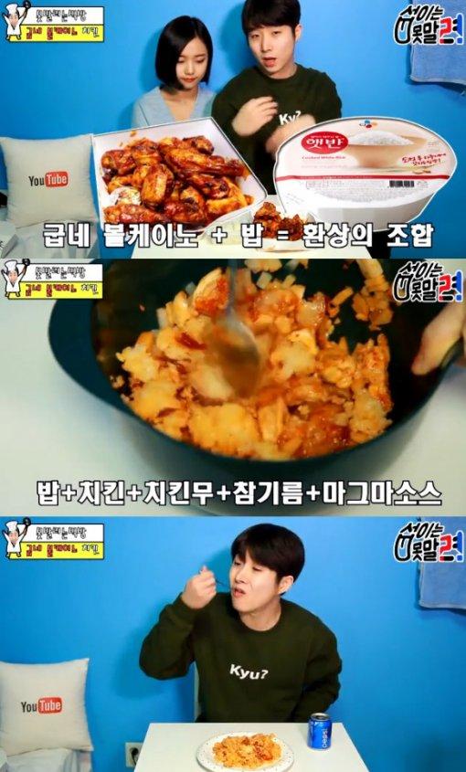 “치킨, 무조건 밥이랑!”…  치밥은 진리, 인기 폭발!
