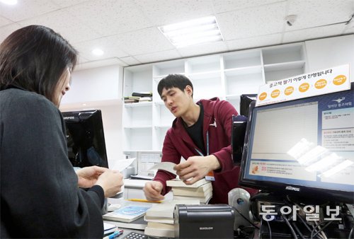 [문화 실험실]중고책 매입 기준, 온라인 서점은 ‘상태’ 헌책방은 ‘가치’