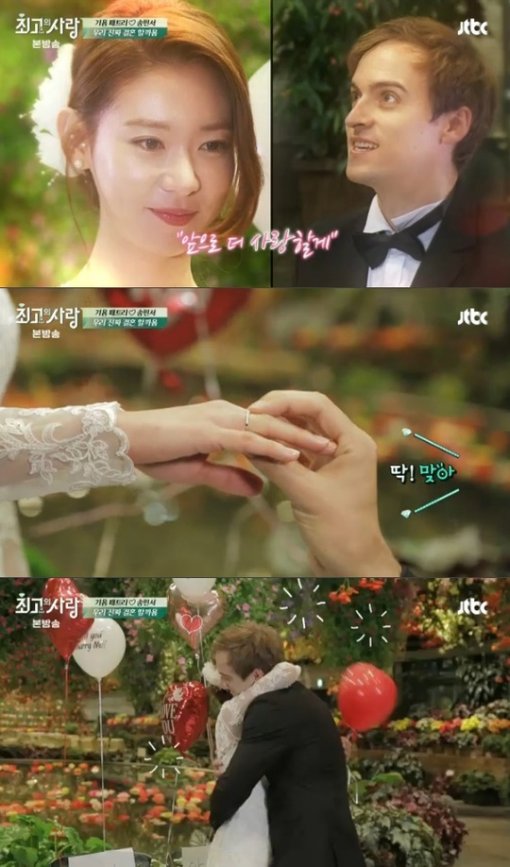 기욤 패트리-송민서 결별, ‘님과함께2’ 마지막 방송 보니? ‘감동의 프러포즈’…“안타까워”