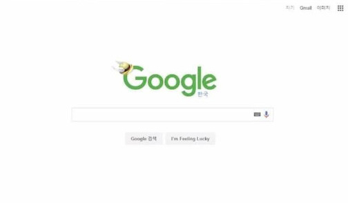 “구글과 네이버의 콜라보?”… 만우절 합성, ‘웃음 폭발’
