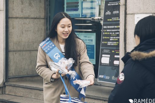 유한덴탈케어, 노량진 구강건강 프로모션 펼쳐