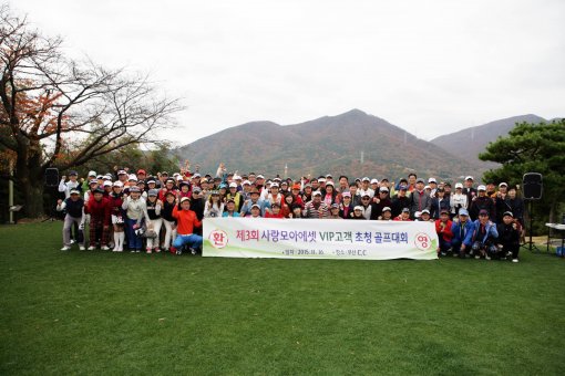 [2016 Korea Top Brand]사랑모아에셋, 부산에서 출발해 20개 점포 일군 법인보험대리점