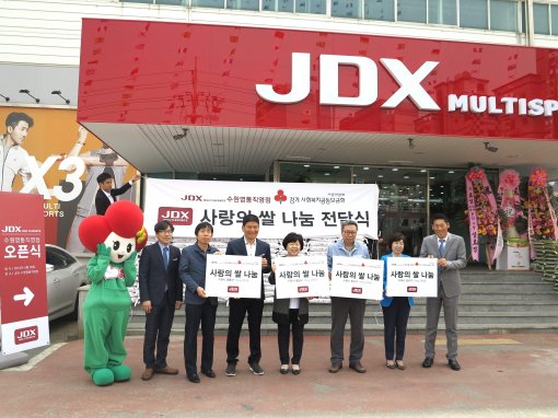 JDX 멀티스포츠 수원 영통 물류센터 개장