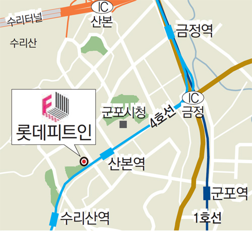 [프리미엄 뷰]롯데피트인 산본