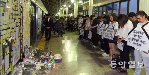 ‘구의역 사고’ 유족-서울메트로, 장례·보상 문제 합의