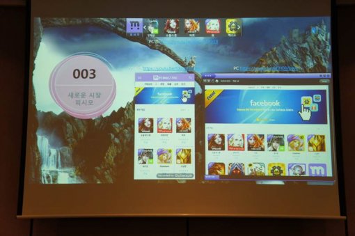PC방 부흥을 꿈꾼다, 모바일게임 멀티플랫폼 피시모스토어 소개 행사 개최