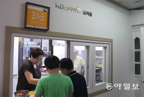 [관심이 희망이다]훤해진 급식 시설… 웃음이 커졌어요