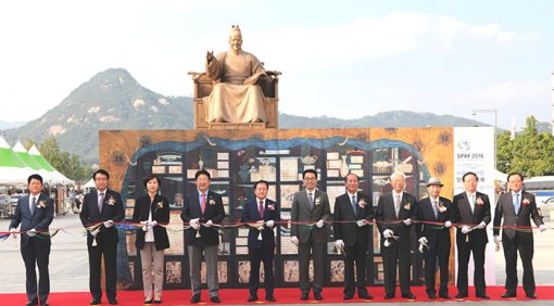 예술과 문화의 꿈을 담다… 제11회 서울인쇄대상 및 인쇄문화축제 개막
