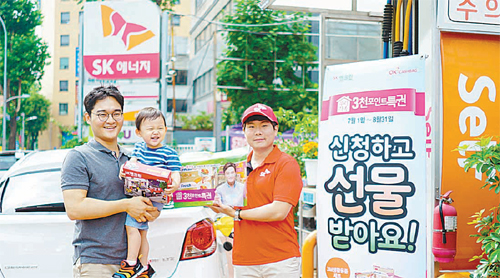 [2016 KCSI 1위 기업]‘행복 油테크’를 외치며 씽씽 달리는 소통의 공간, SK주유소