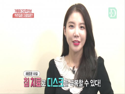 중년 건강 최대의 적 허리디스크·협착증…수술 없이 침으로 완치?