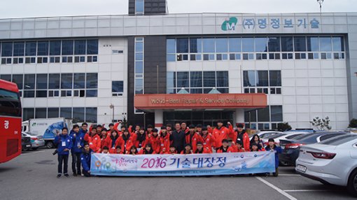 예비 숙련기술인, 명정보기술 방문하다
