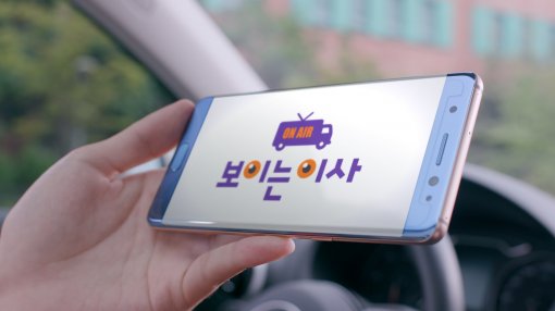 MBC ‘경제매거진M’ 신개념 포장이사 서비스 소개