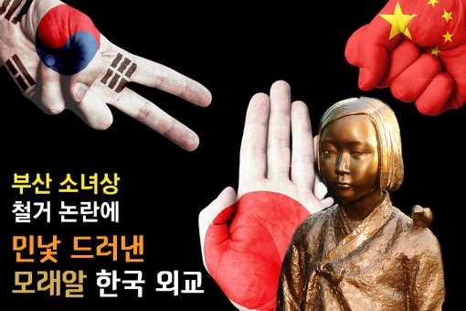 한국철거 이미지