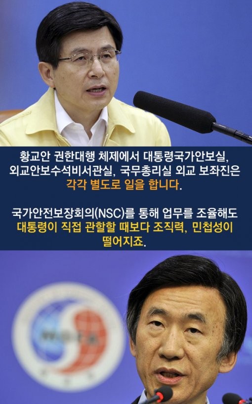 한국철거 이미지