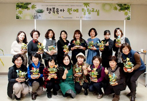 한솔교육희망재단, 지역사회와 행복육아 지원사업 펼쳐