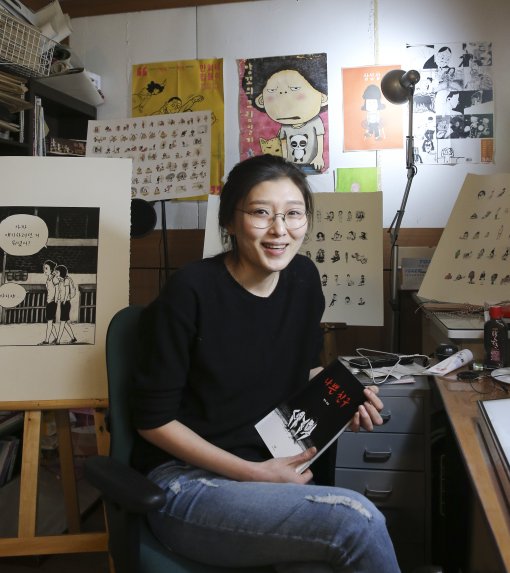 ‘나쁜 친구’ 작가 앙꼬 “작품속 진주와 정애는 또 다른 나”