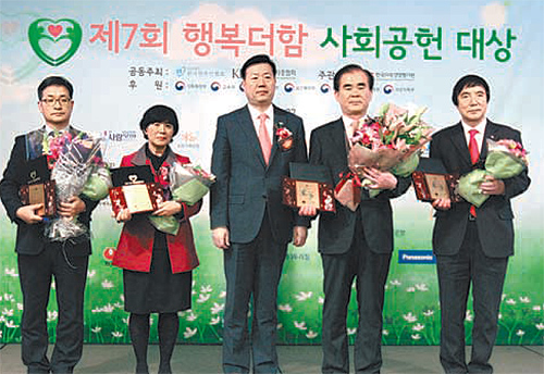 부산환경공단, 사회공헌대상 장관상