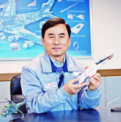 [중소·중견기업]항공부품분야 국산화 선도… 세계를 향해 비상