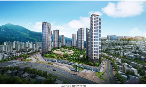 강북구 북한산스카이뷰아파트 2026