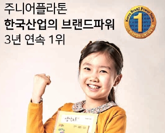 [에듀플러스/교육 단신]이준식 부총리 유니테크사업 현장 방문 外