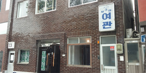 [이광표의 근대를 걷는다]통의동 보안여관과 ‘시인부락’의 추억