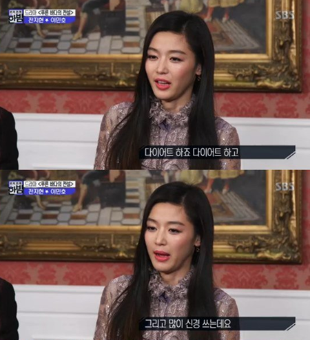 ‘임신’ 전지현, 몸매 비법? 이민호 “누나는, 쉬는 날도 운동”