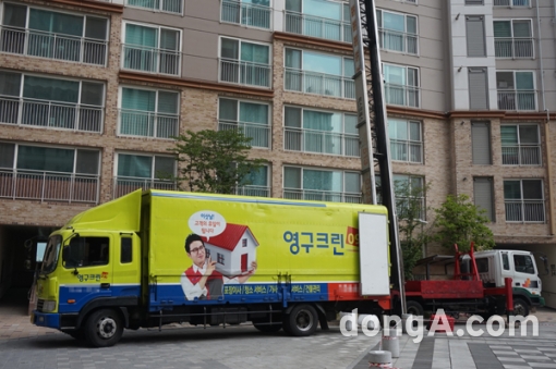 ㈜영구크린, 태전지구 입주박람회 참가…포장이사 고객들과 소통