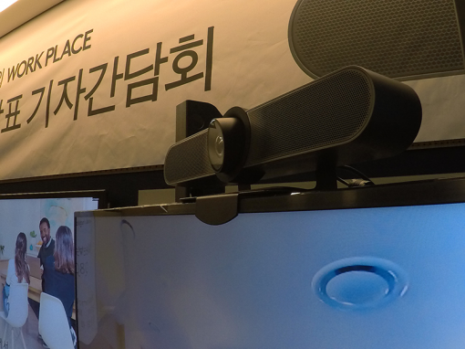 소규모 회의실에서도 화상회의를, 로지텍 미트업 출시