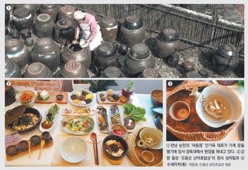 농장서 갓 수확해 차린 자연밥상… ‘농가 맛집’ 뜬다