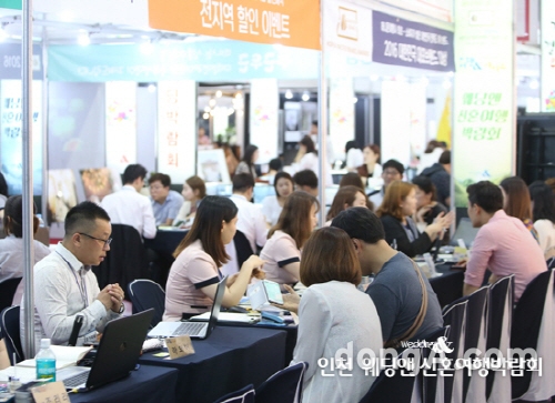허니문, 둘만의 ‘인생여행’ 만들고 싶다면?
