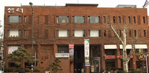 김수근이 설계한 대학로 샘터 사옥, 새 주인 찾았다