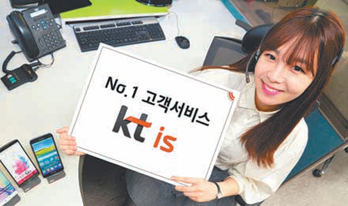 [대한민국 고용친화 모범경영대상]케이티스, ‘기업대학’서 핵심인재 육성… 여성 관리자 73%