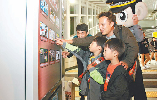 신기한 ‘정책 자동판매기’