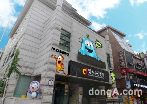 ‘재미로 대표 캐릭터’는 나야 나! …명동 만화의거리로 어서 와! 함께 사진 찍자
