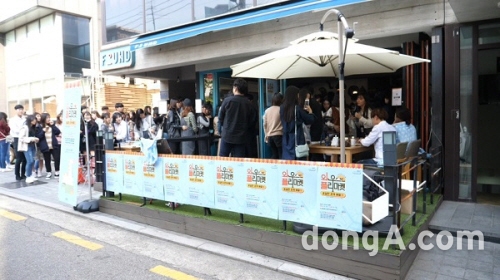 와우 엔터테인먼트,‘제1회 와우 플리마켓’ 성황리 마무리